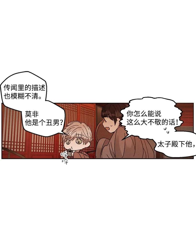 第 44 页