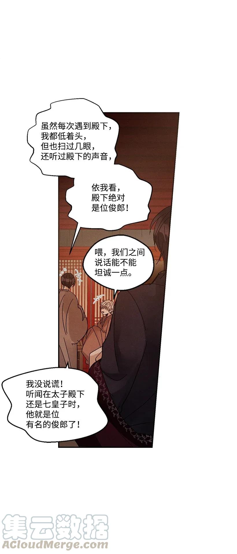 第 45 页