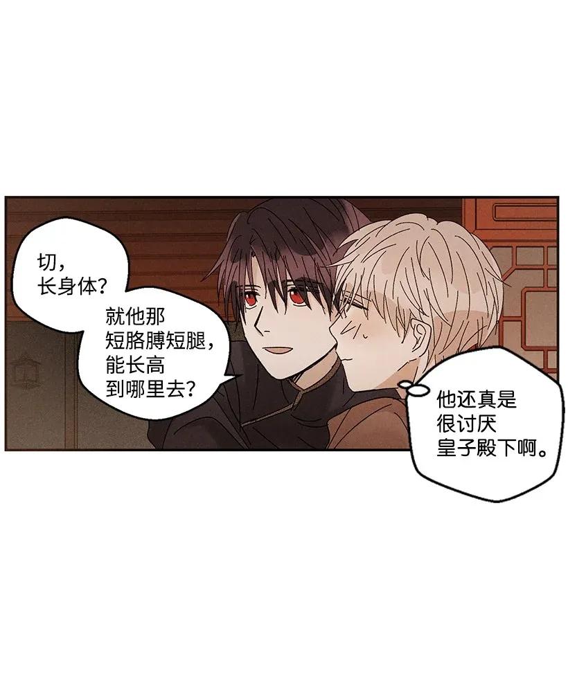 第 44 页