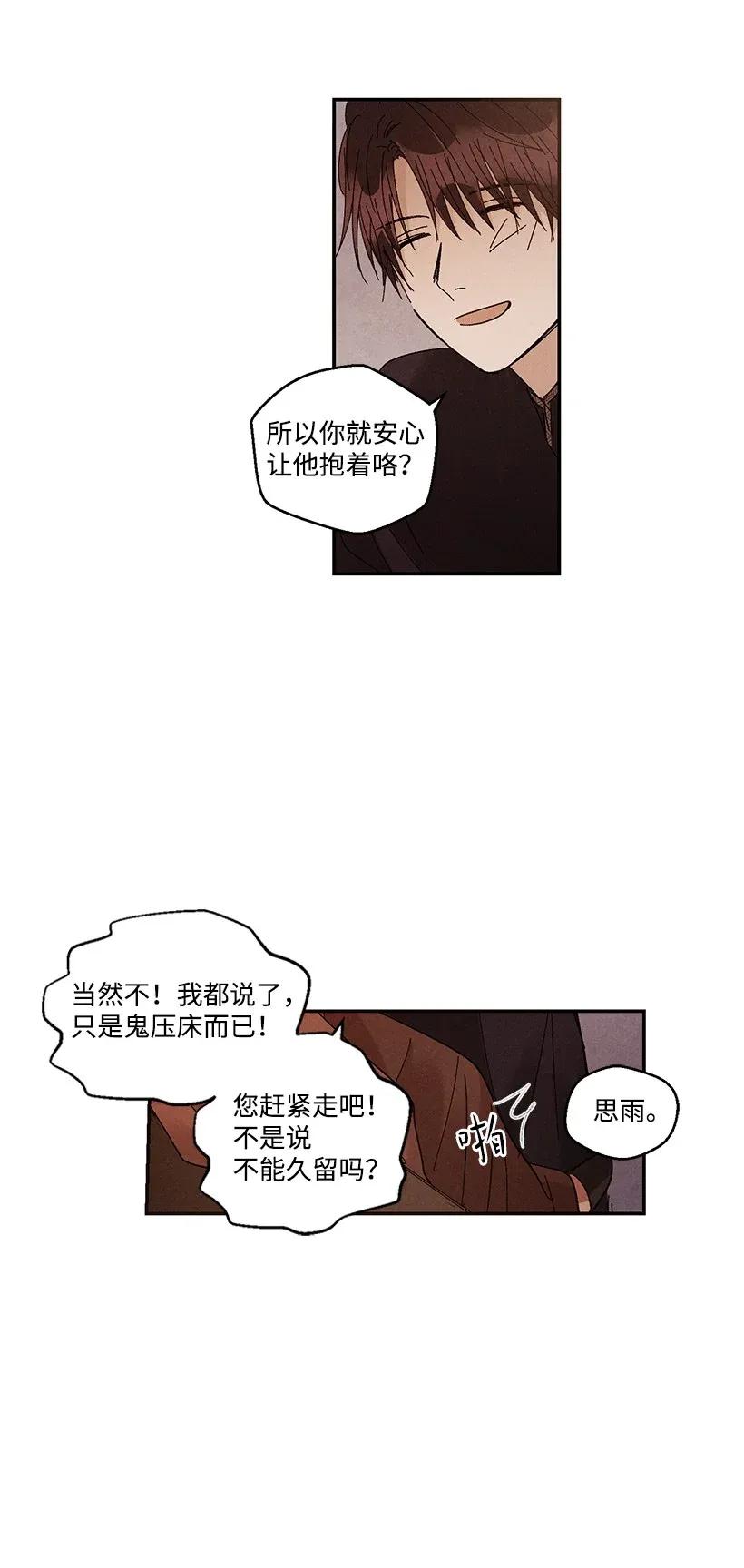 第 47 页
