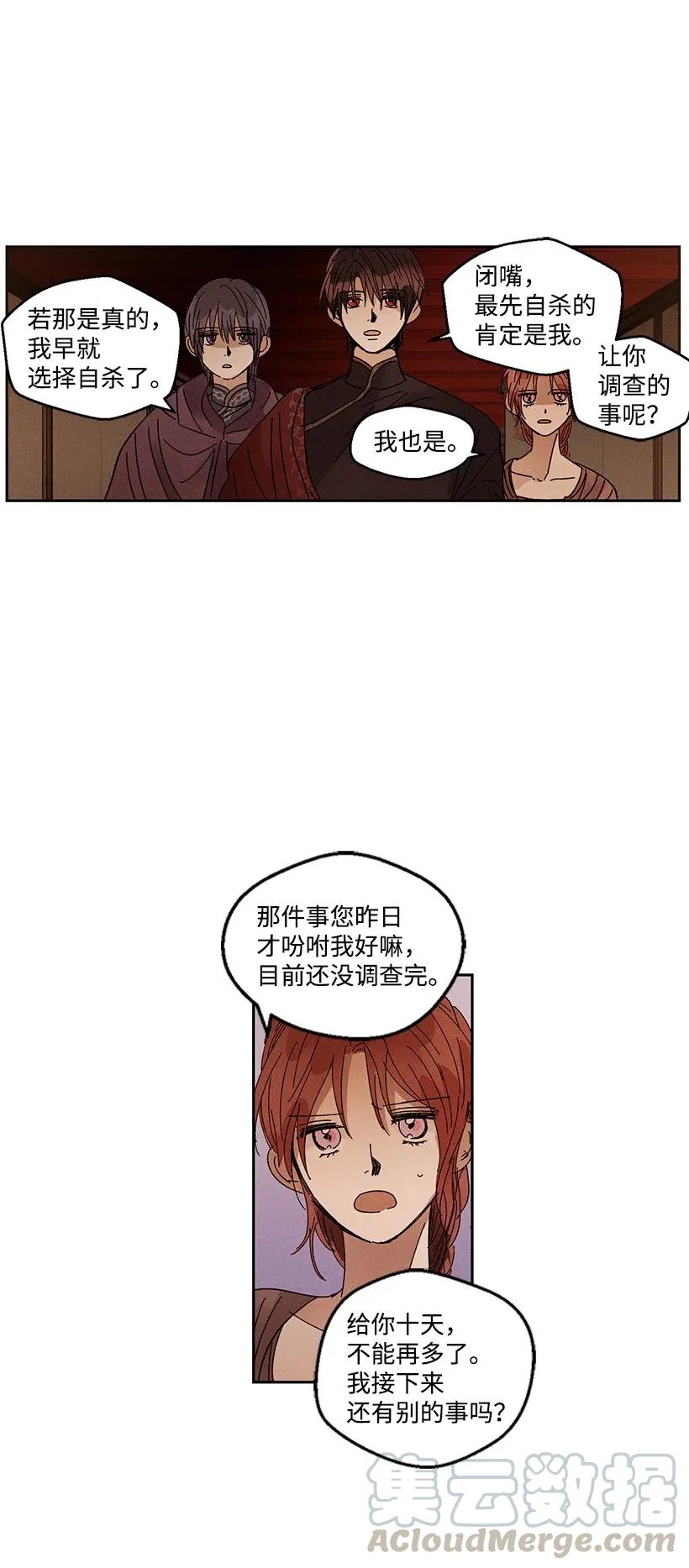 第 33 页