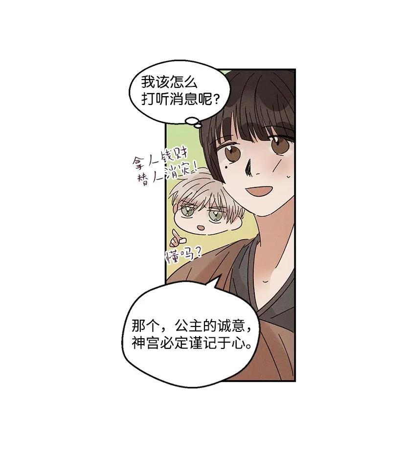 第 40 页