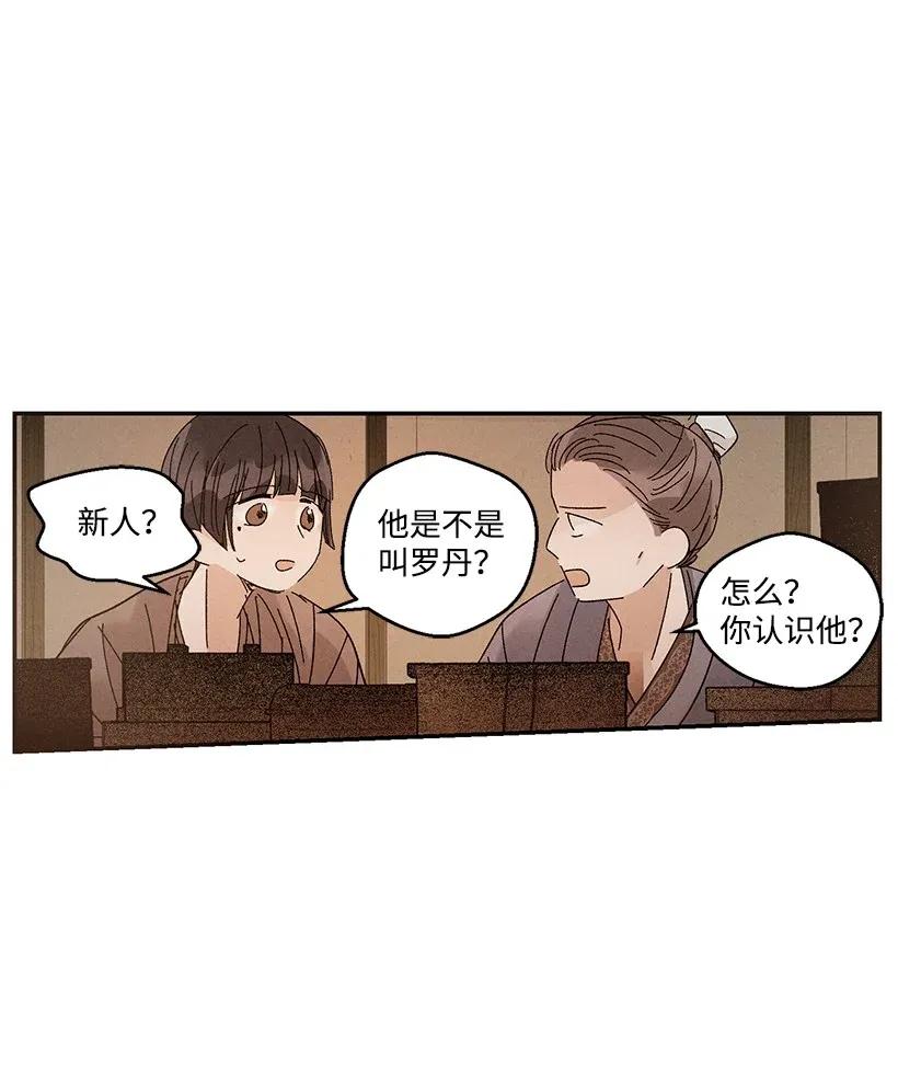 第 44 页