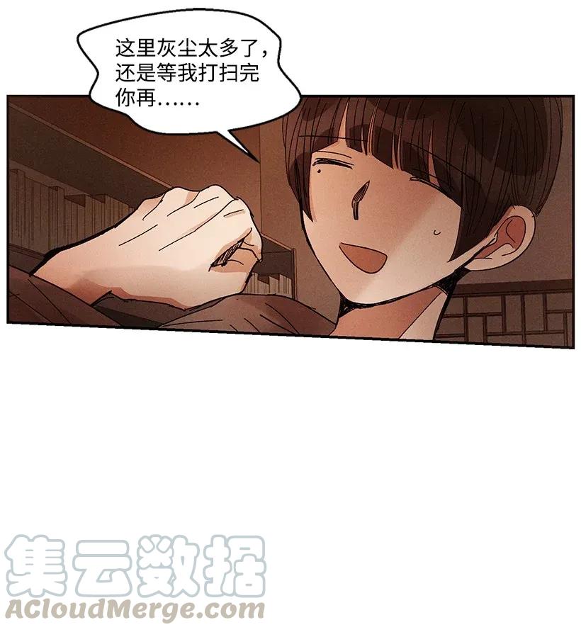第 41 页