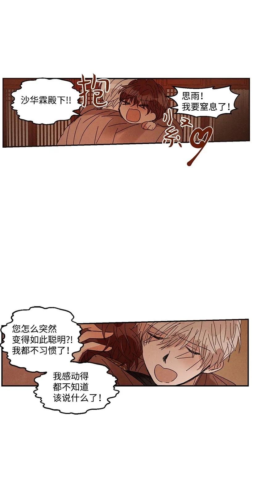 第 39 页