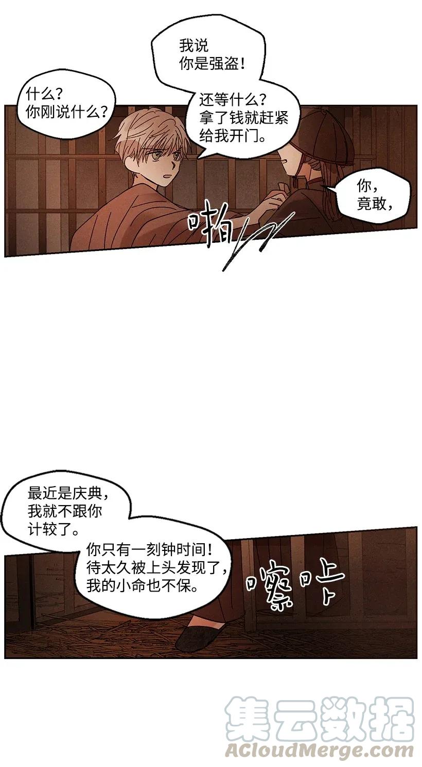 第 37 页