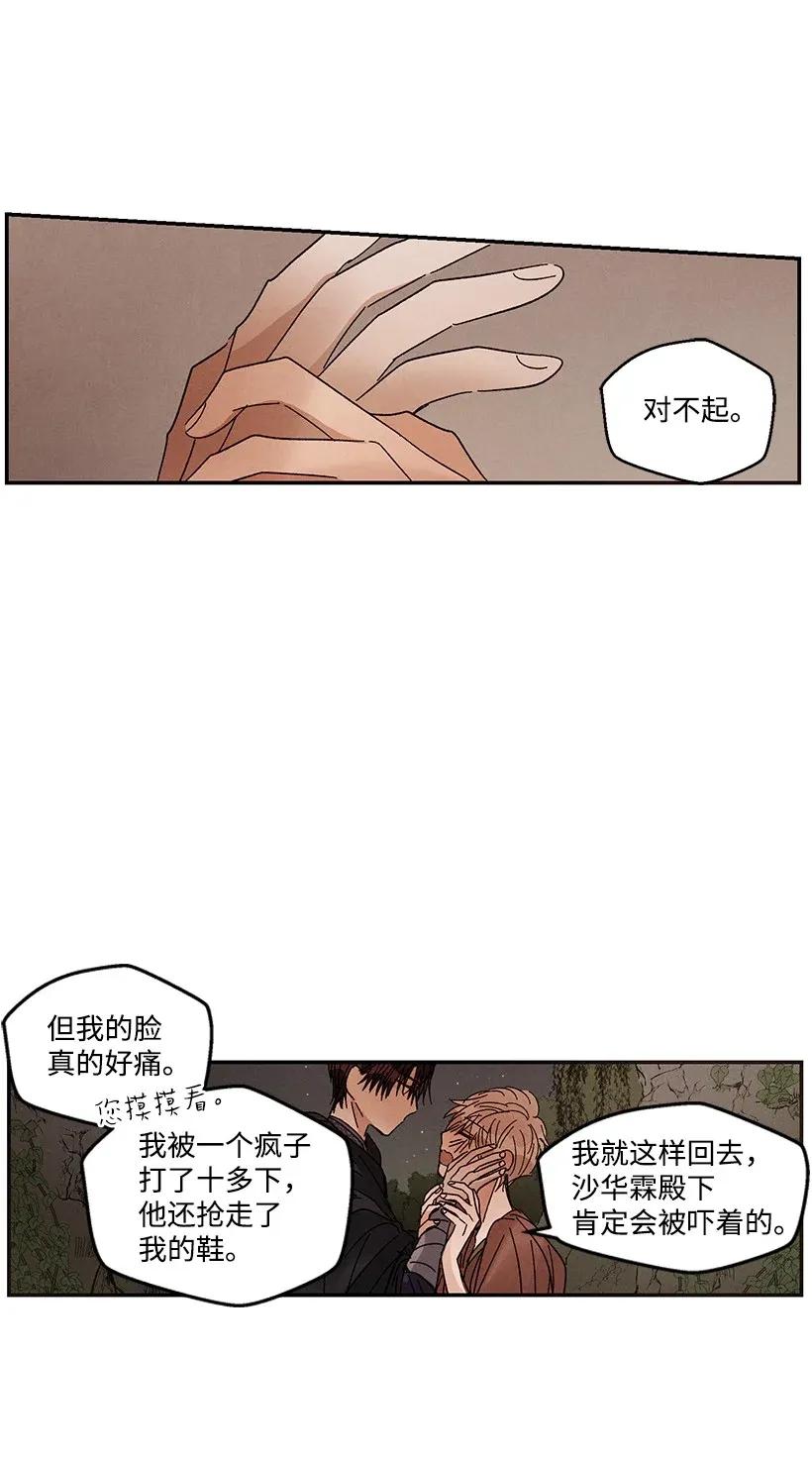 第 33 页