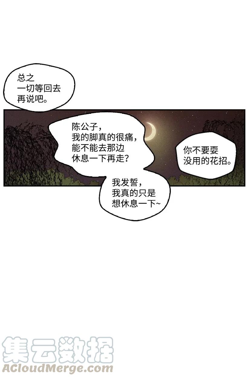 第 40 页
