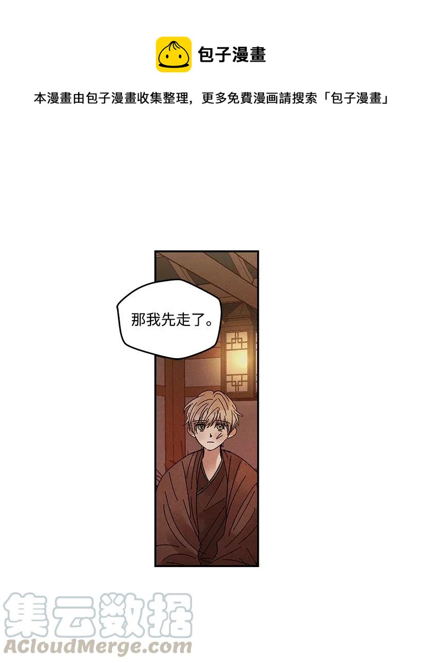 第 40 页