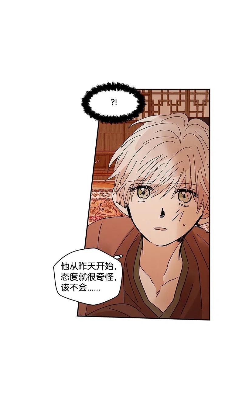 第 43 页