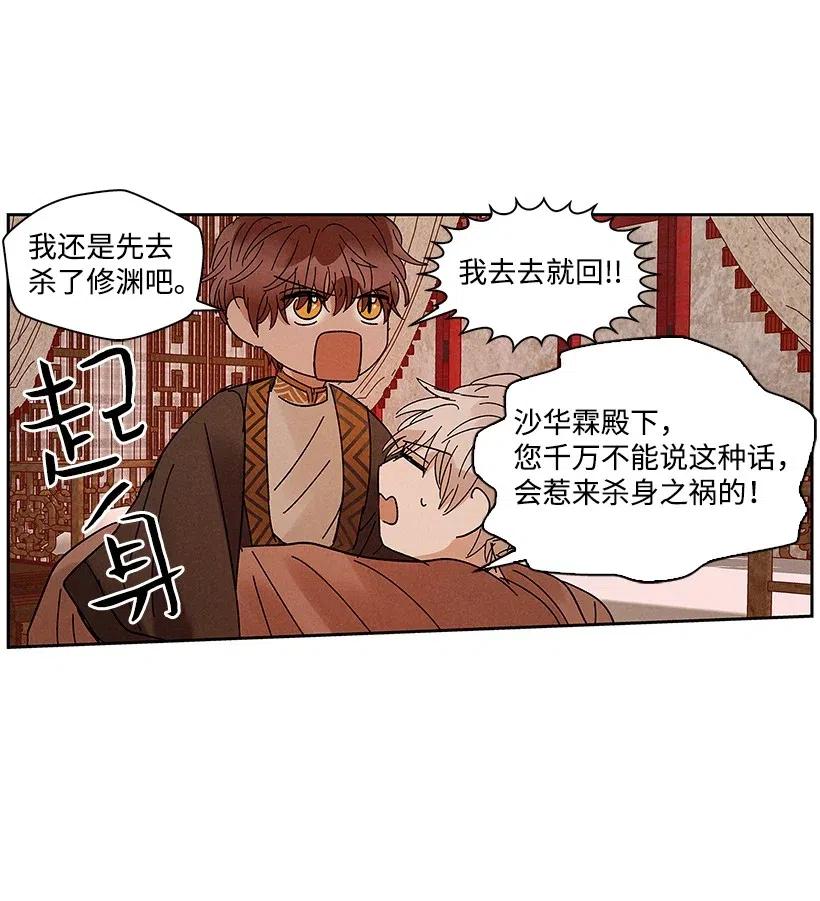 第 42 页