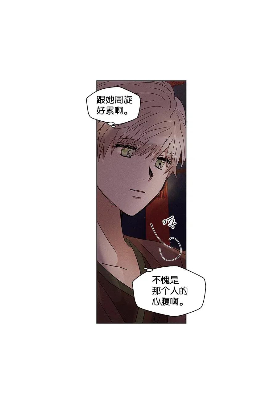 第 36 页