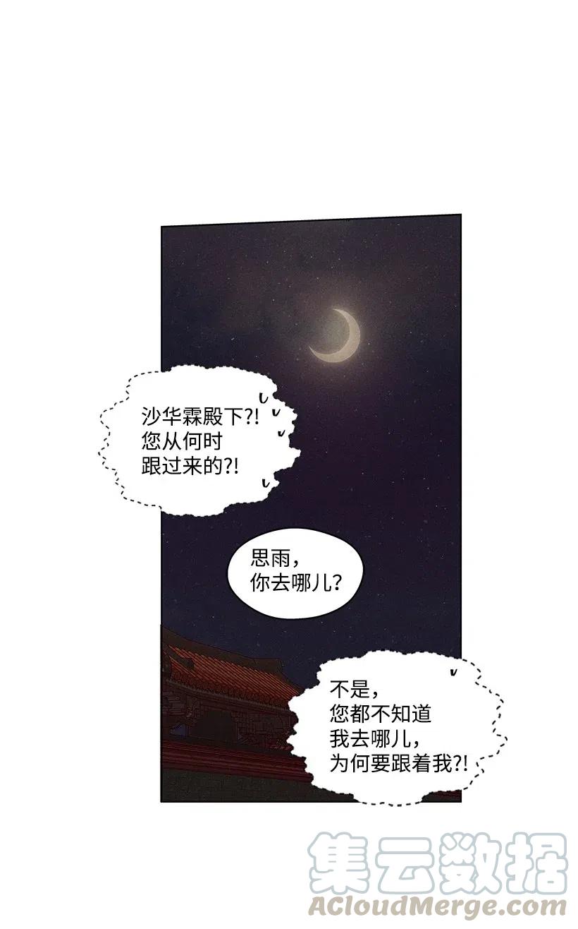 第 45 页