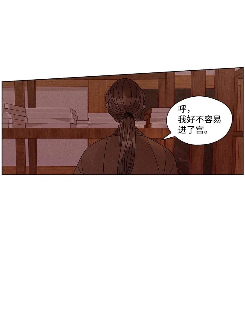 第 47 页