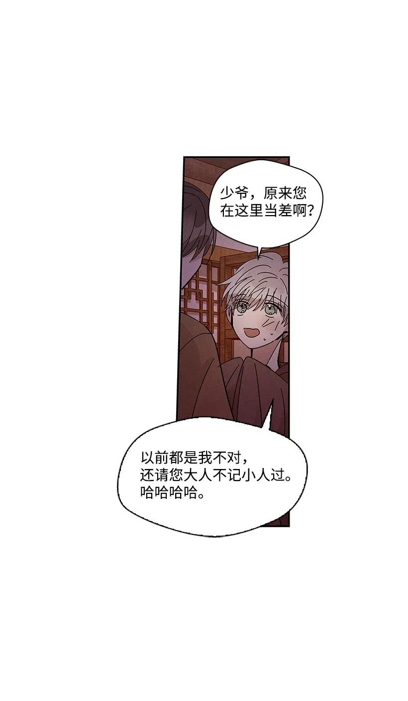 第 50 页