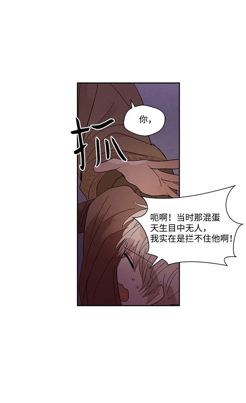 第 51 页