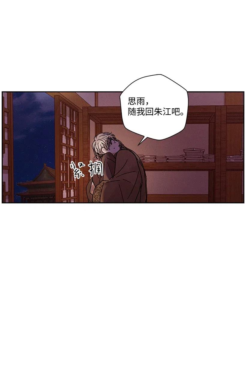 第 52 页