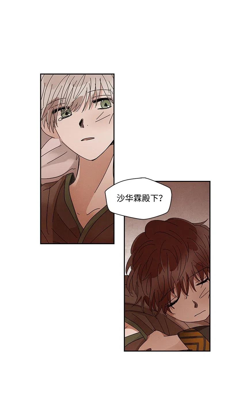 第 36 页
