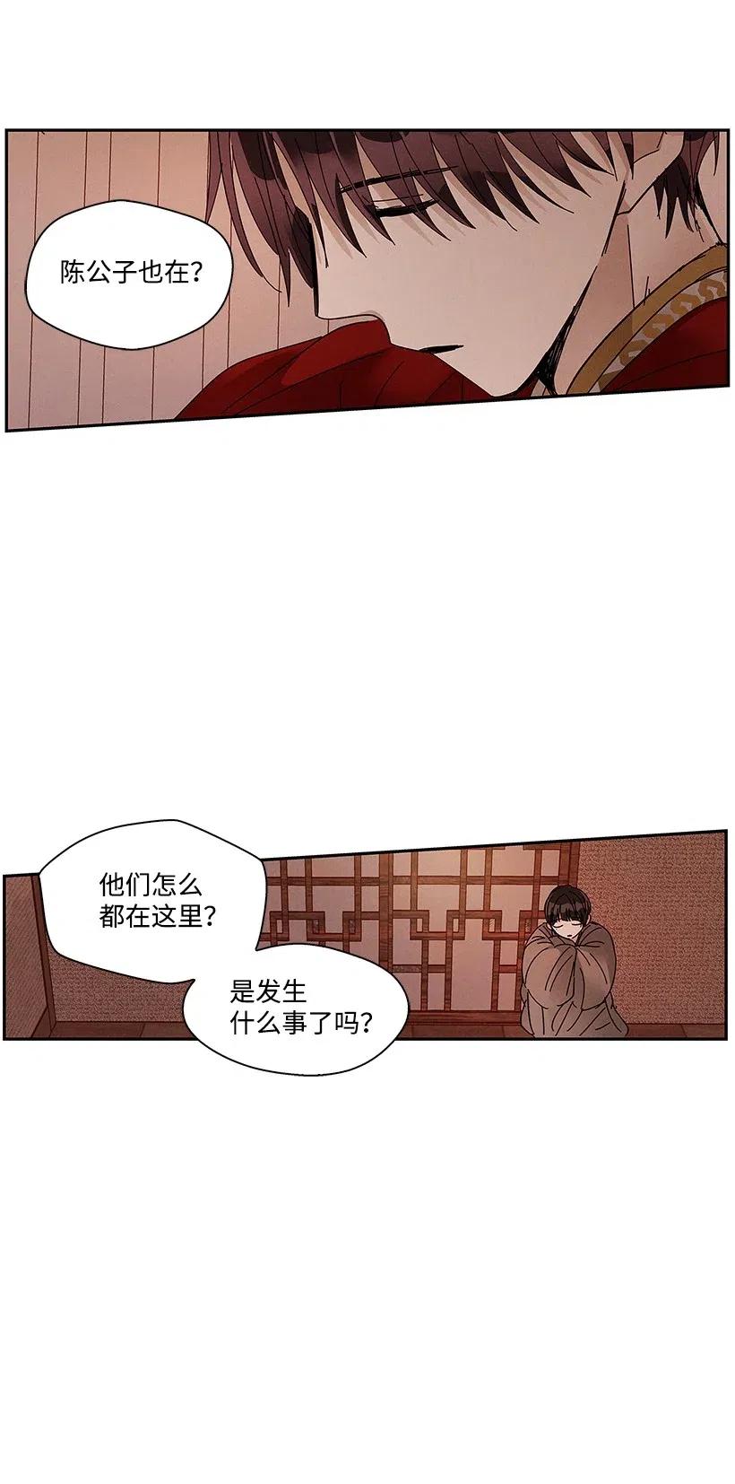 第 38 页