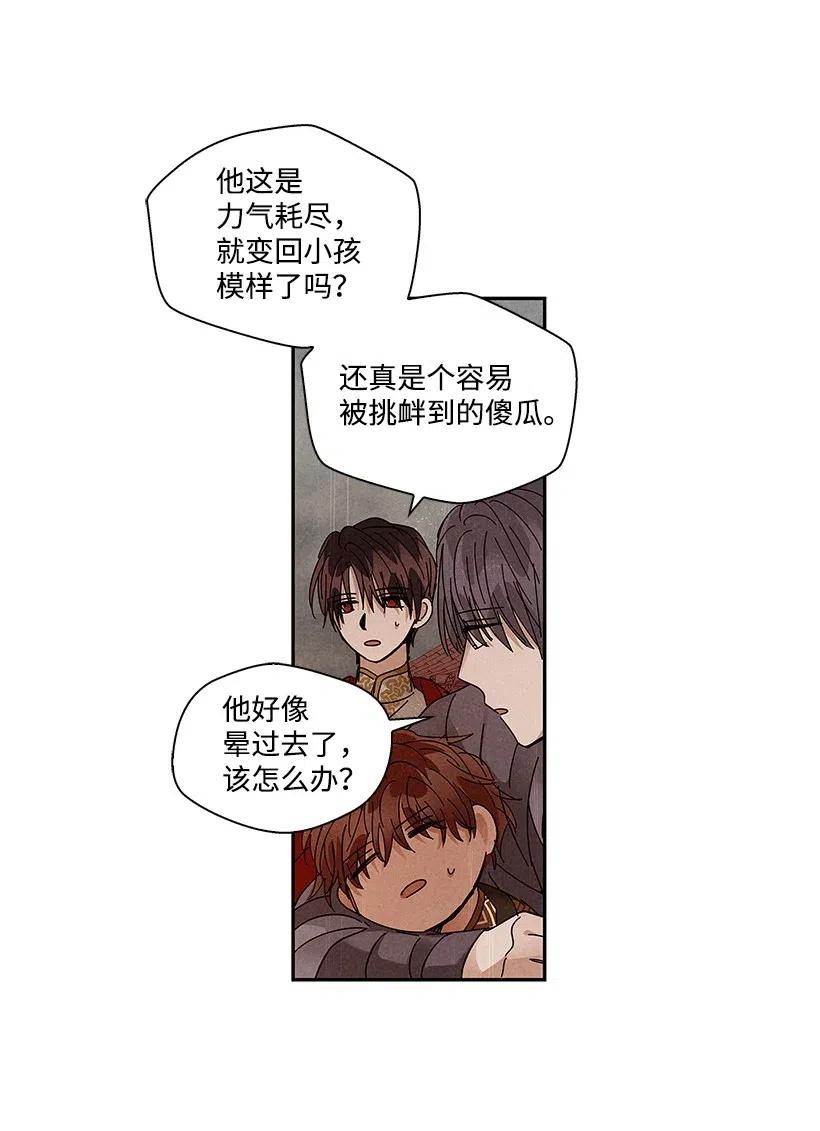 第 42 页