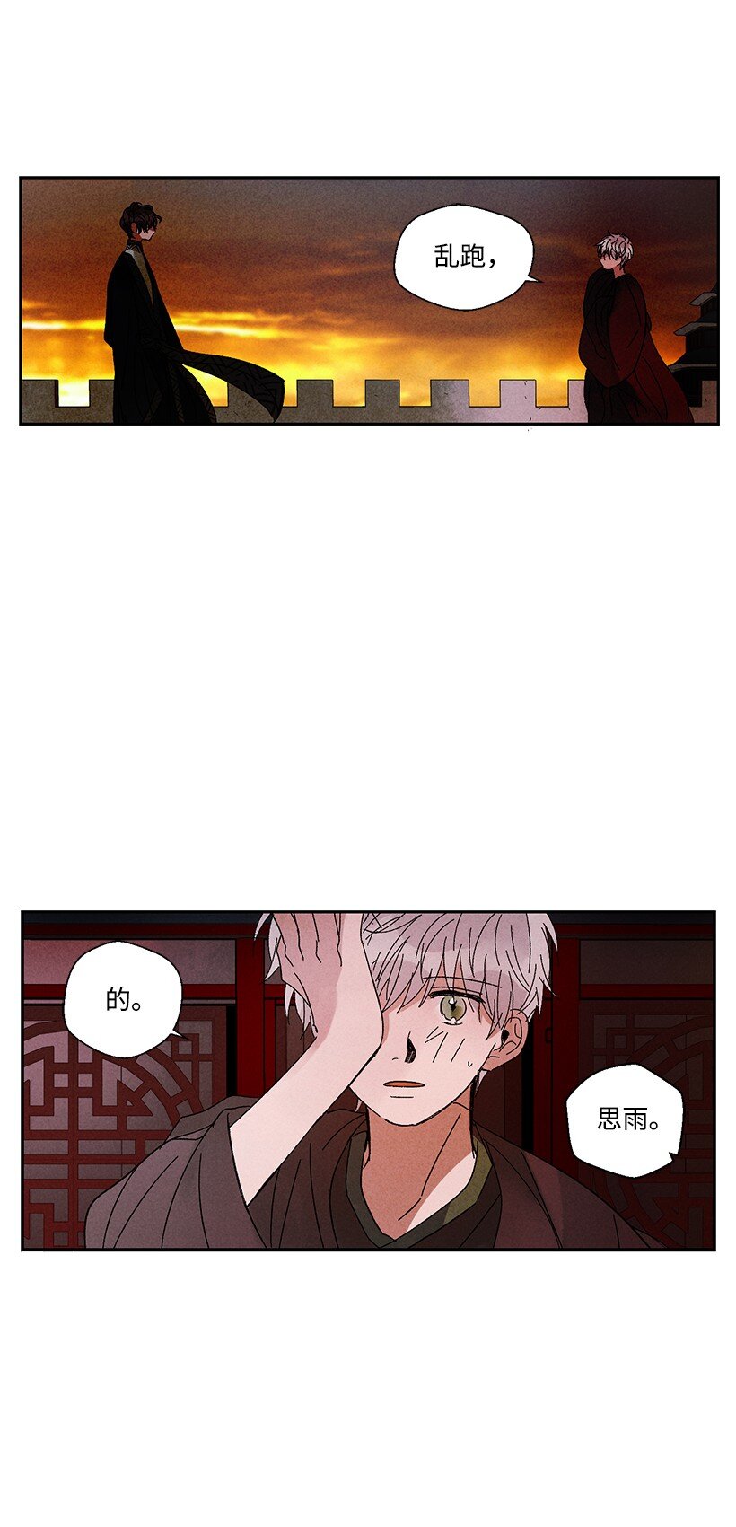 第 35 页