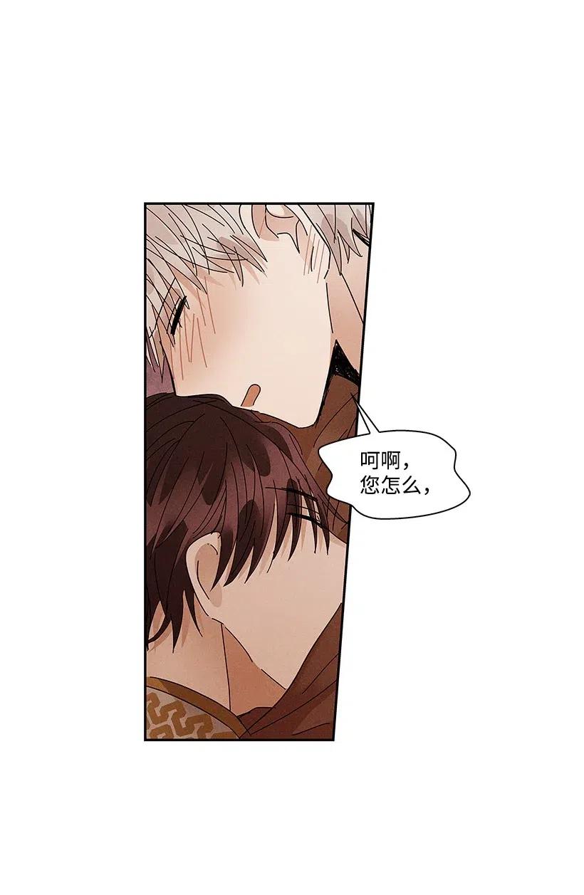 第 40 页