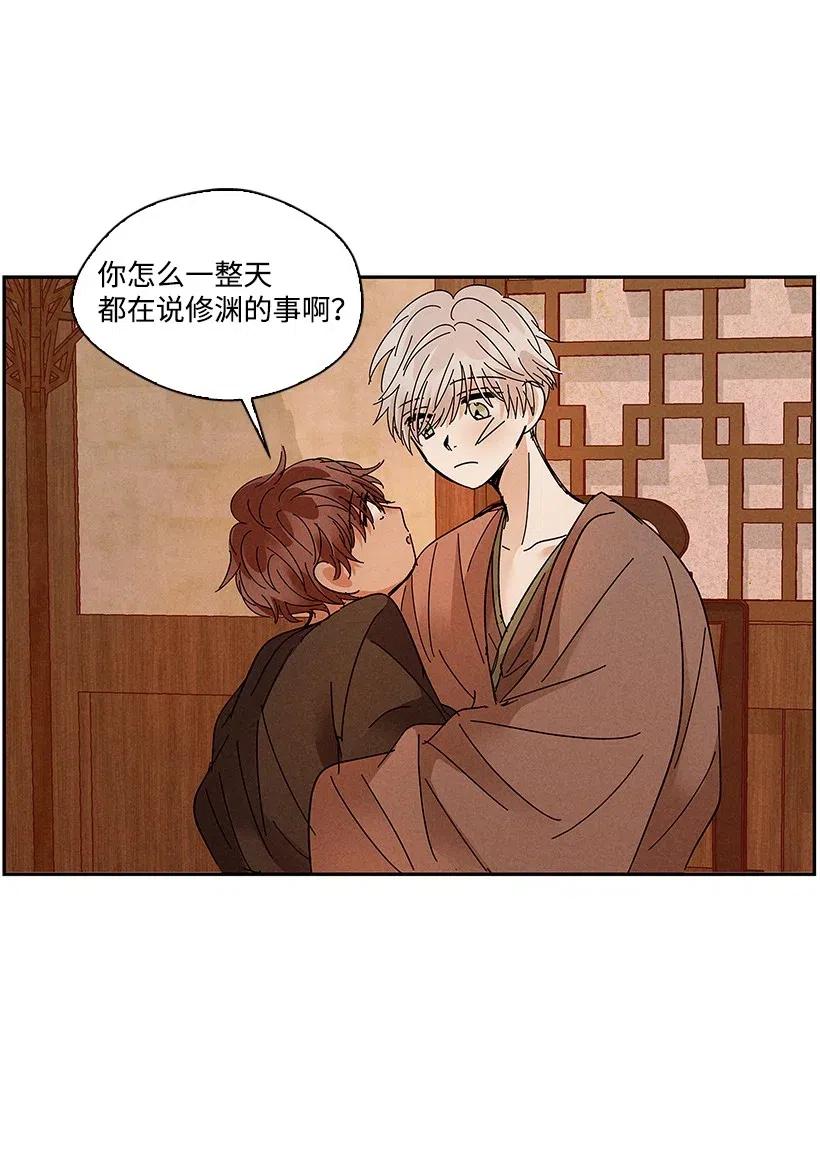 第 42 页