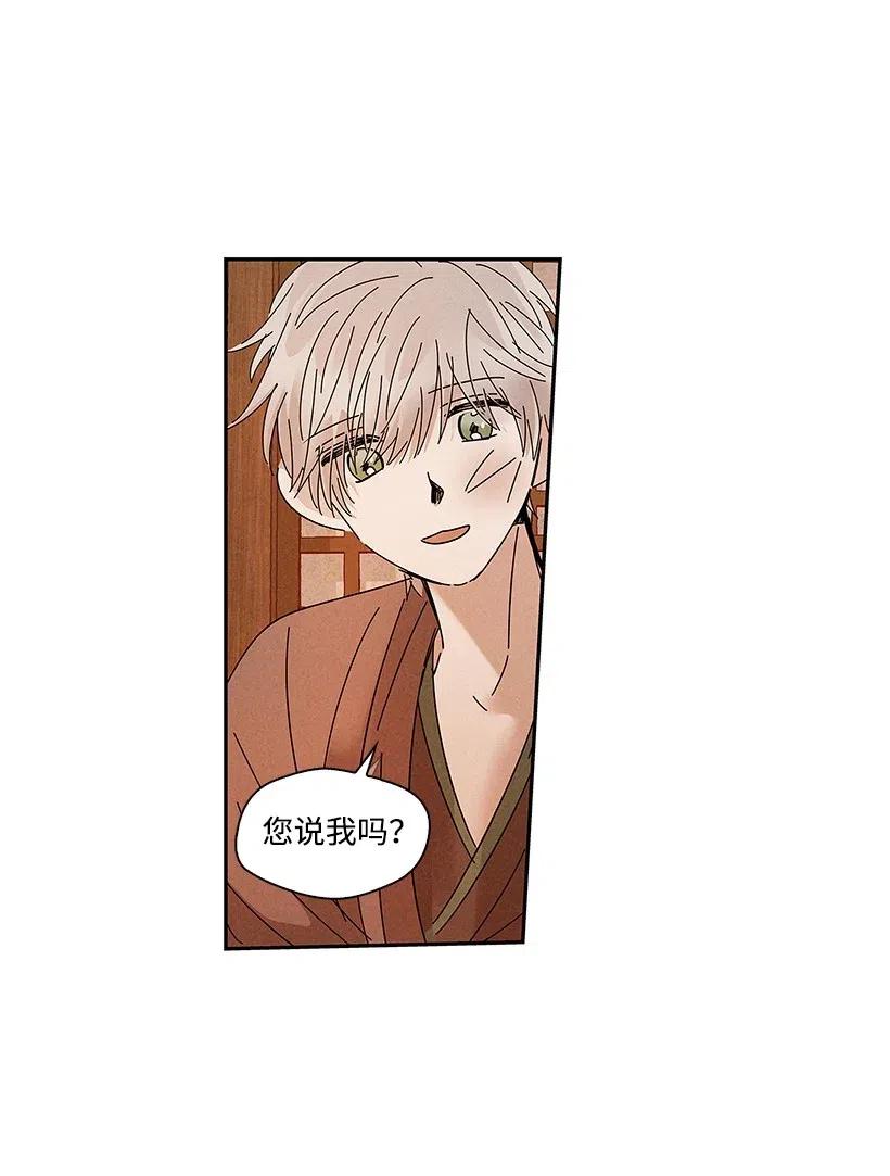 第 44 页