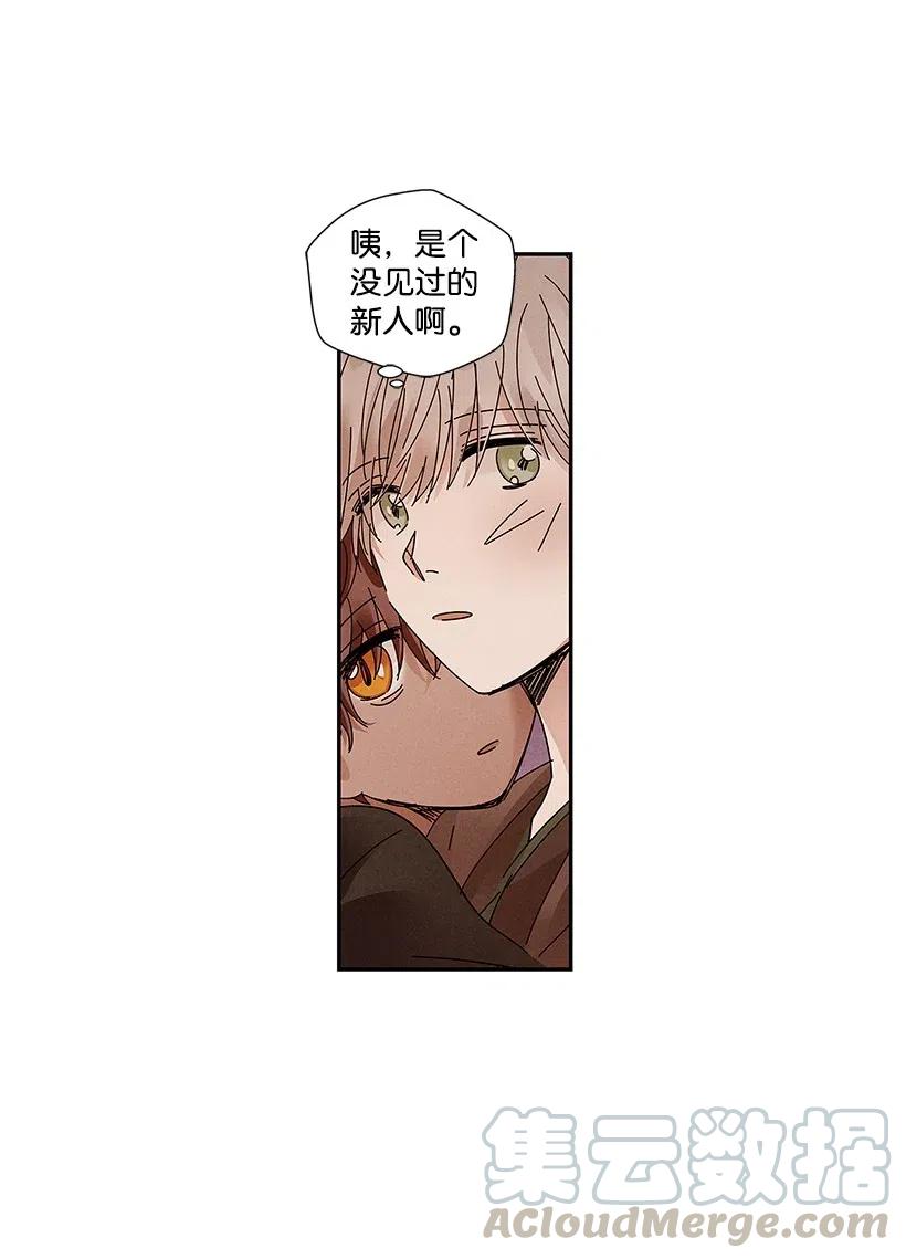 第 37 页