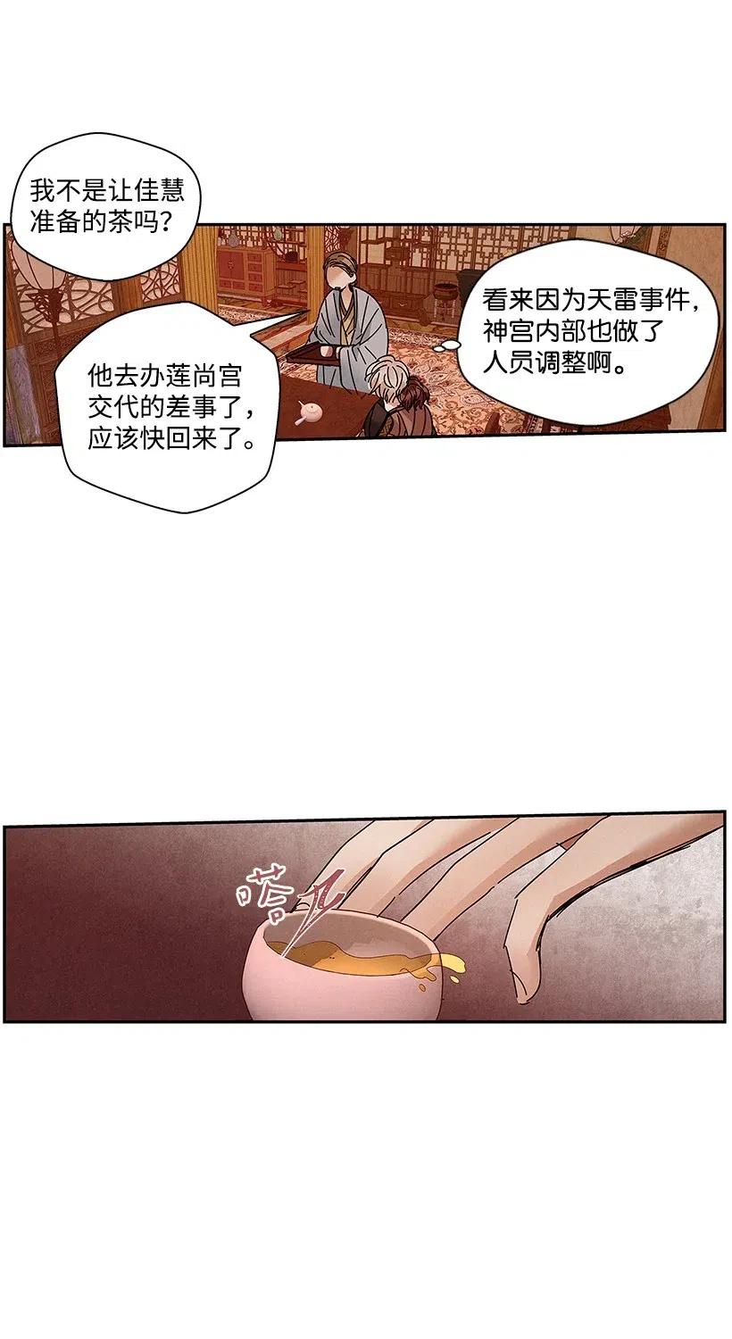 第 38 页