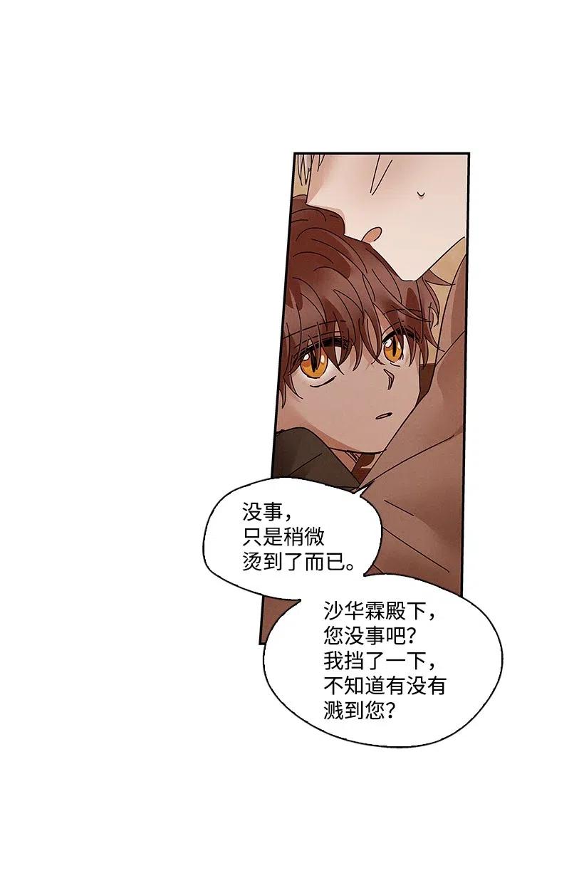 第 40 页