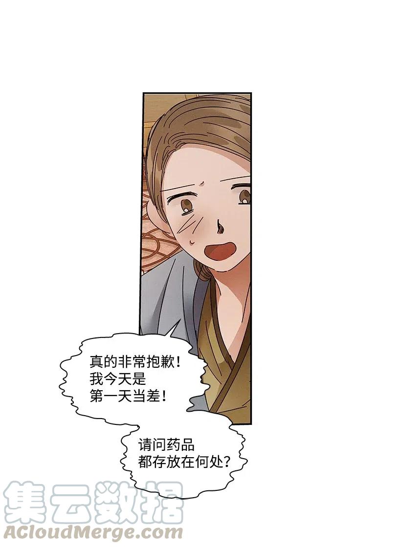 第 41 页