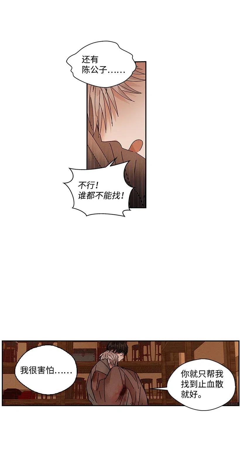 第 35 页