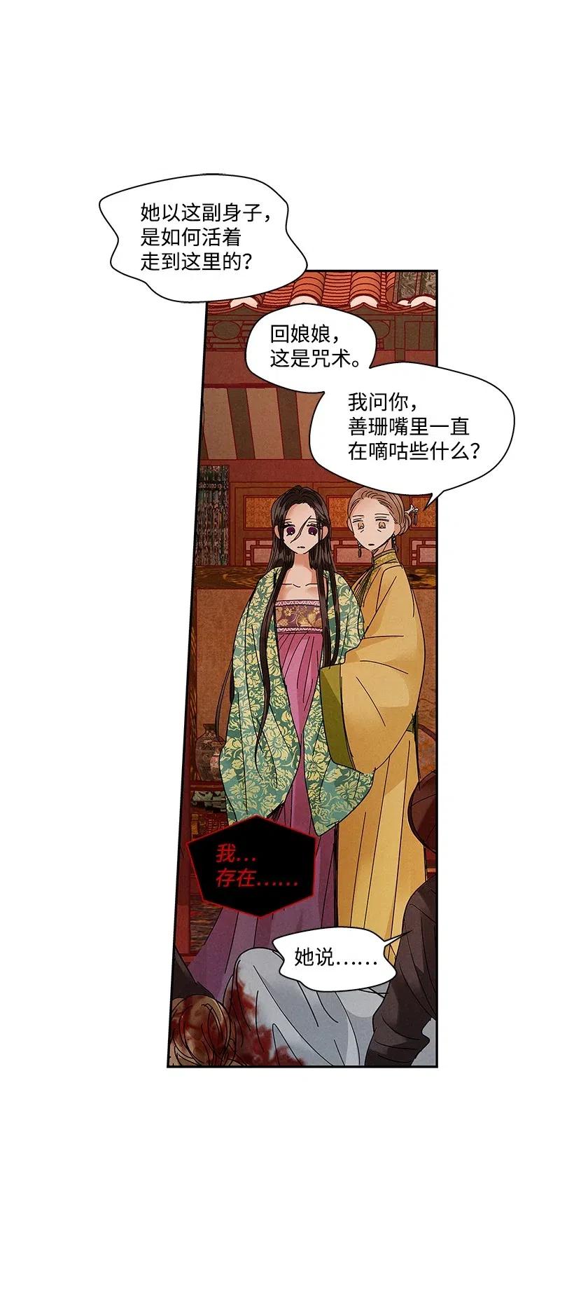 第 48 页