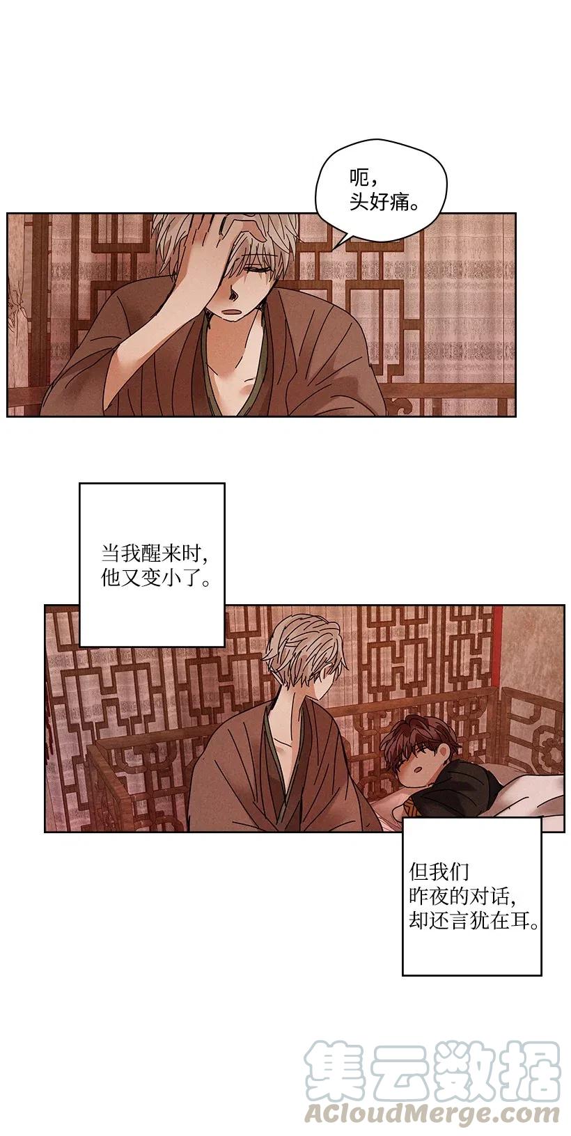 第 37 页