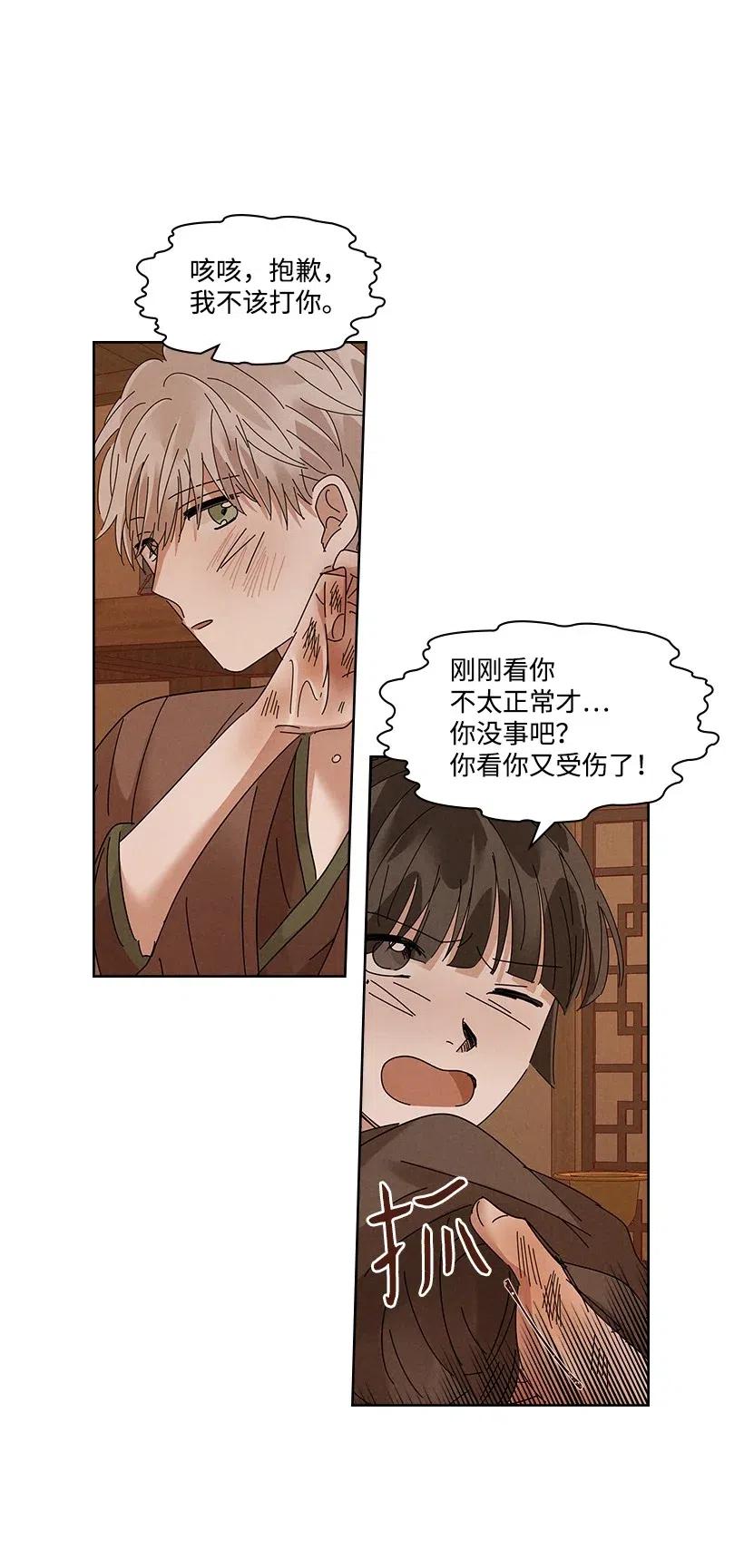 第 32 页