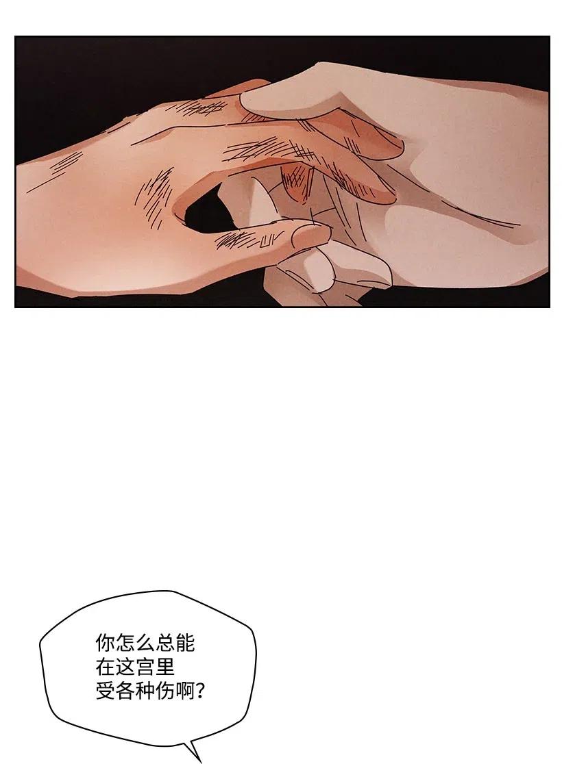 第 47 页