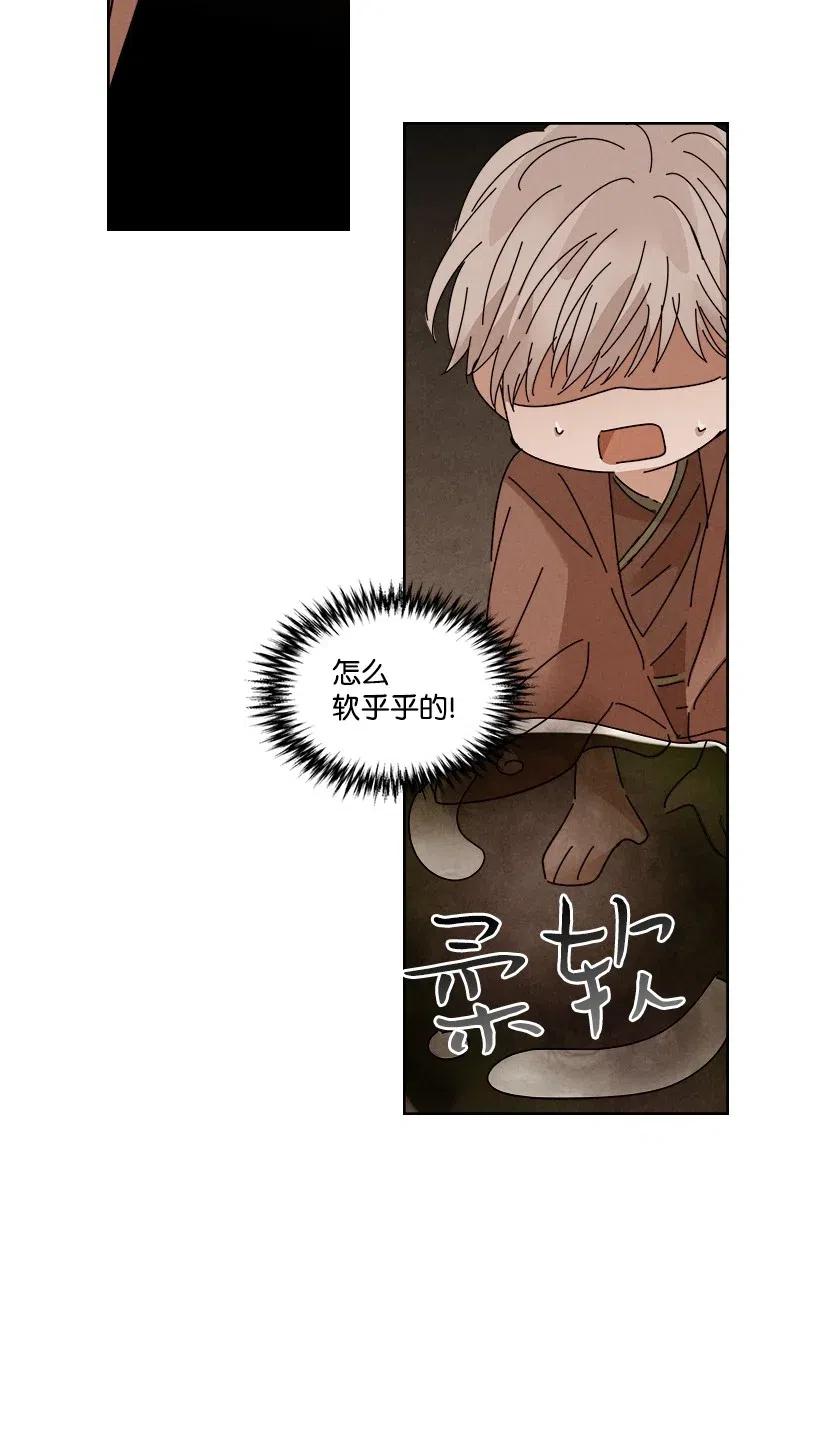 第 40 页