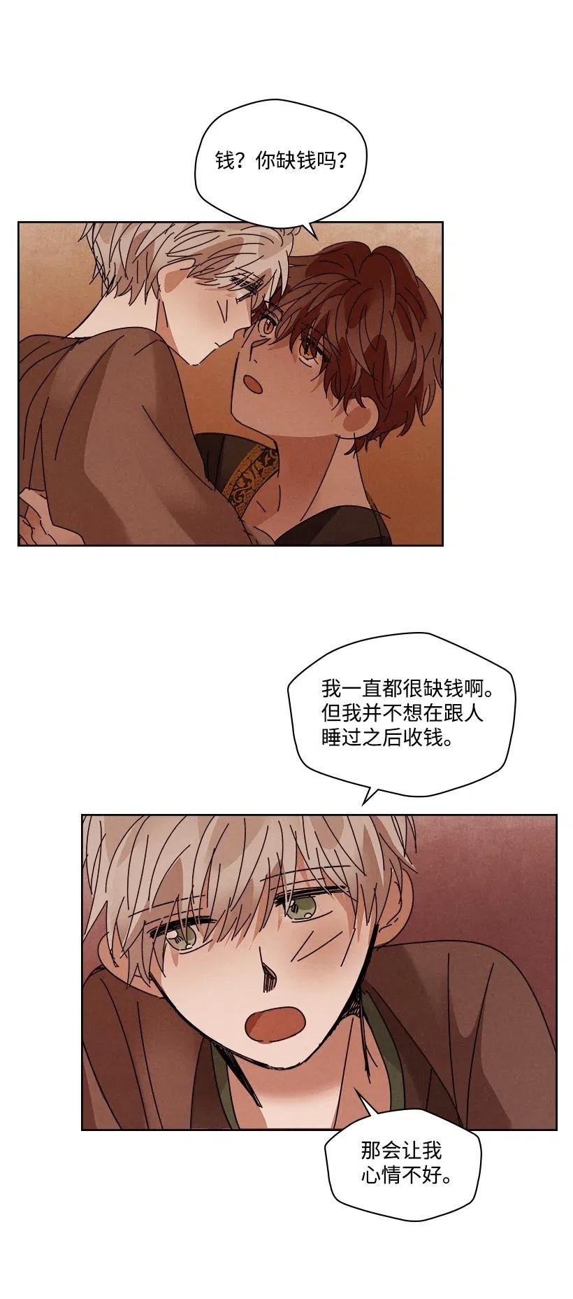 第 35 页