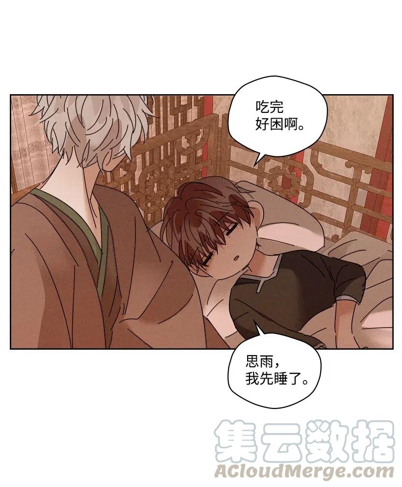 第 45 页