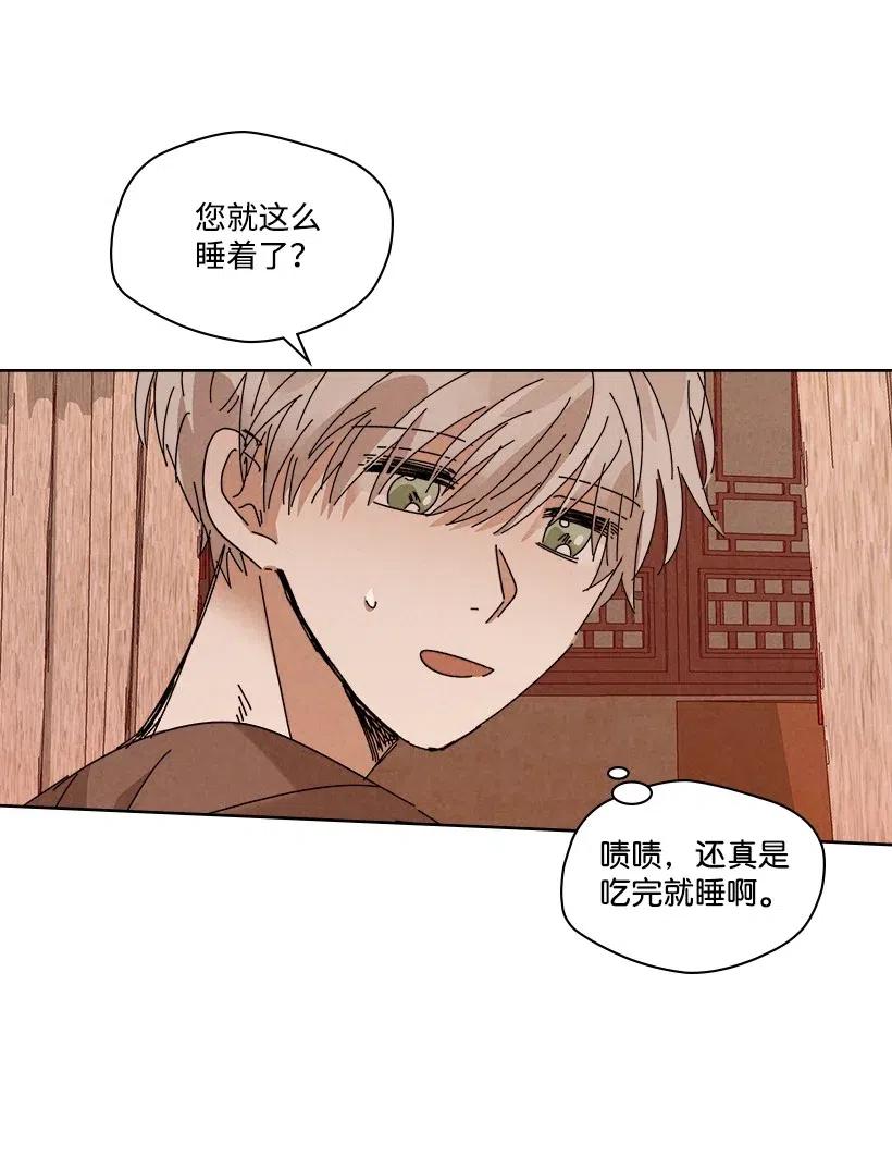 第 48 页