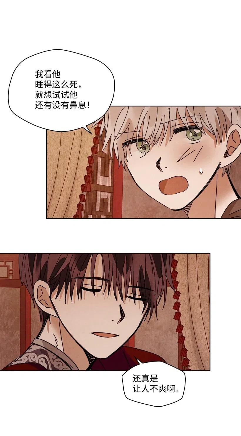第 42 页