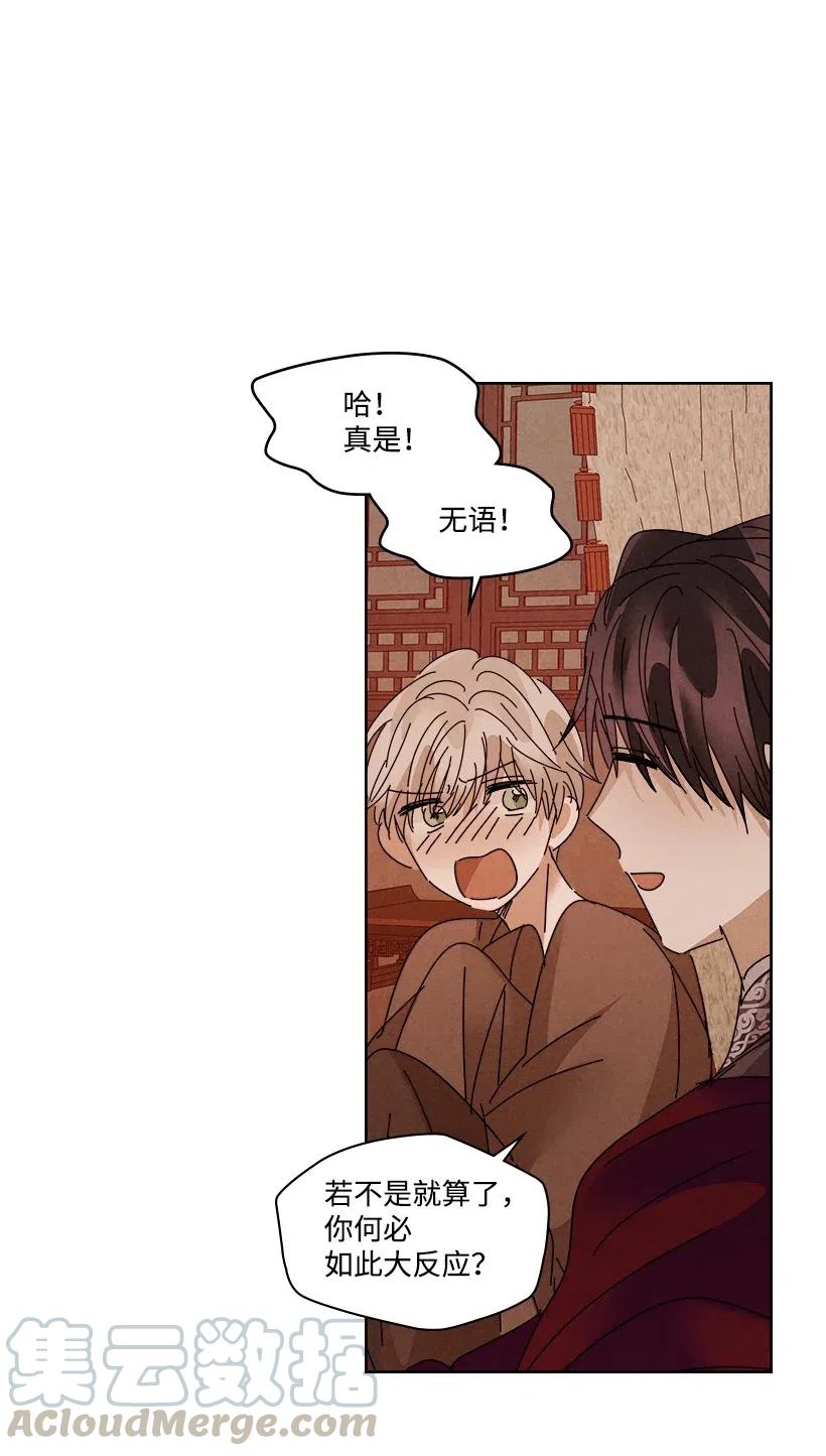 第 45 页
