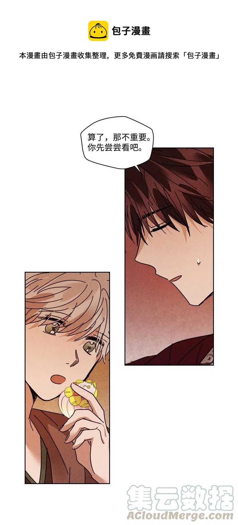 第 33 页