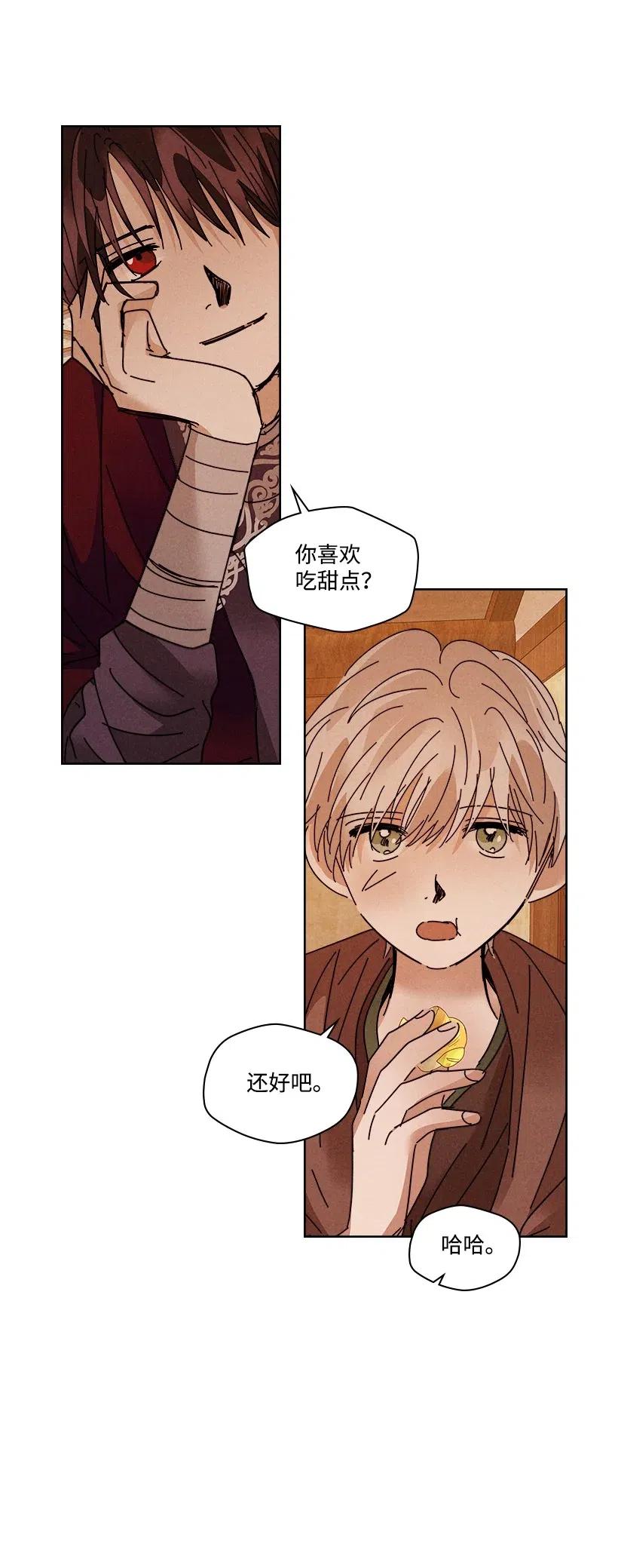 第 35 页