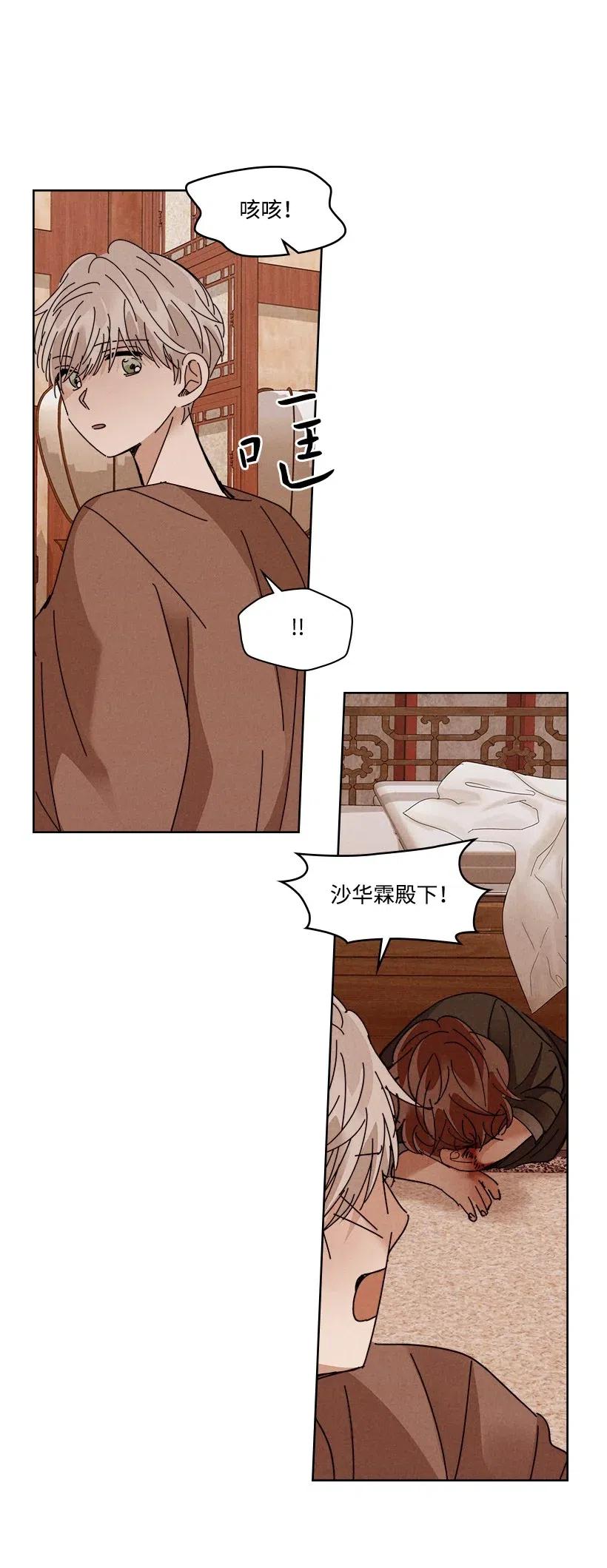 第 32 页