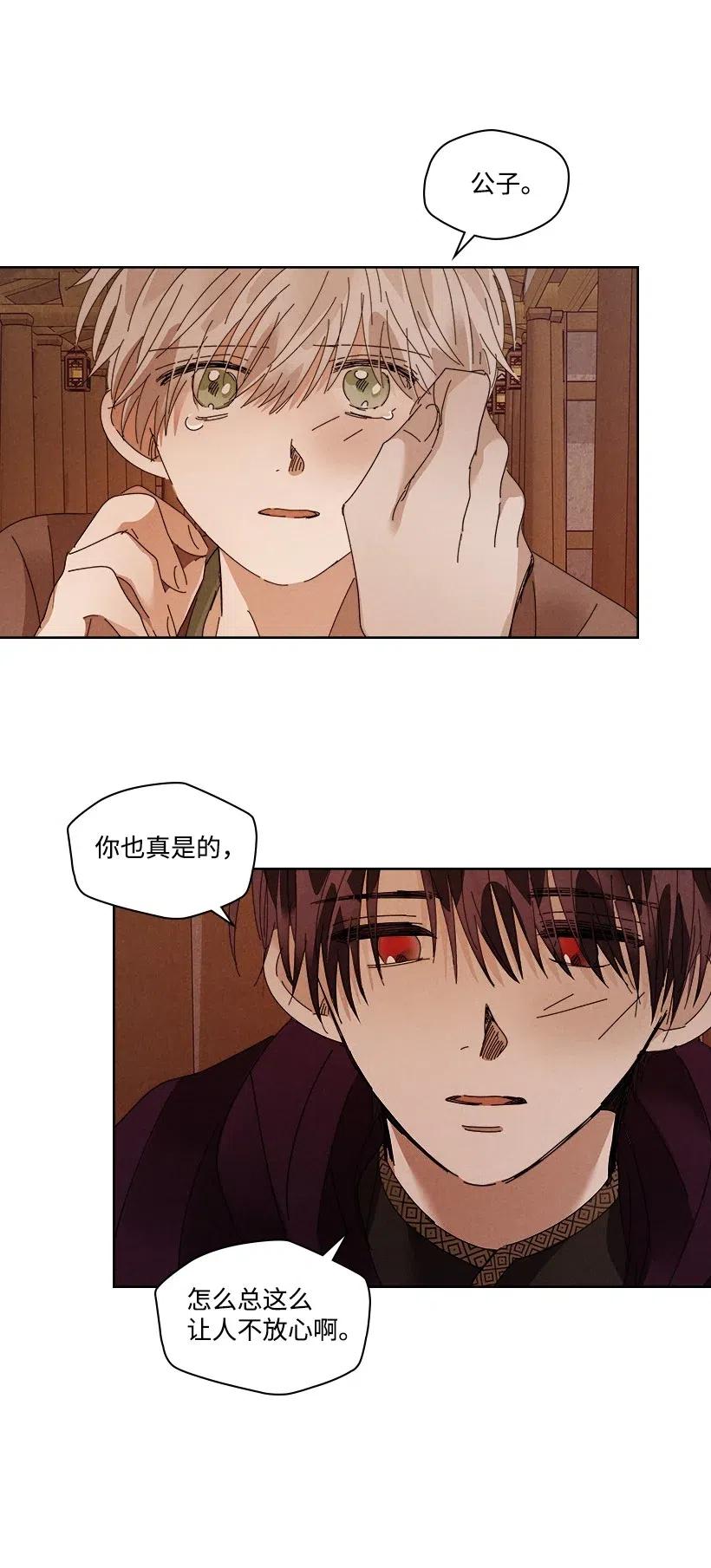 第 44 页