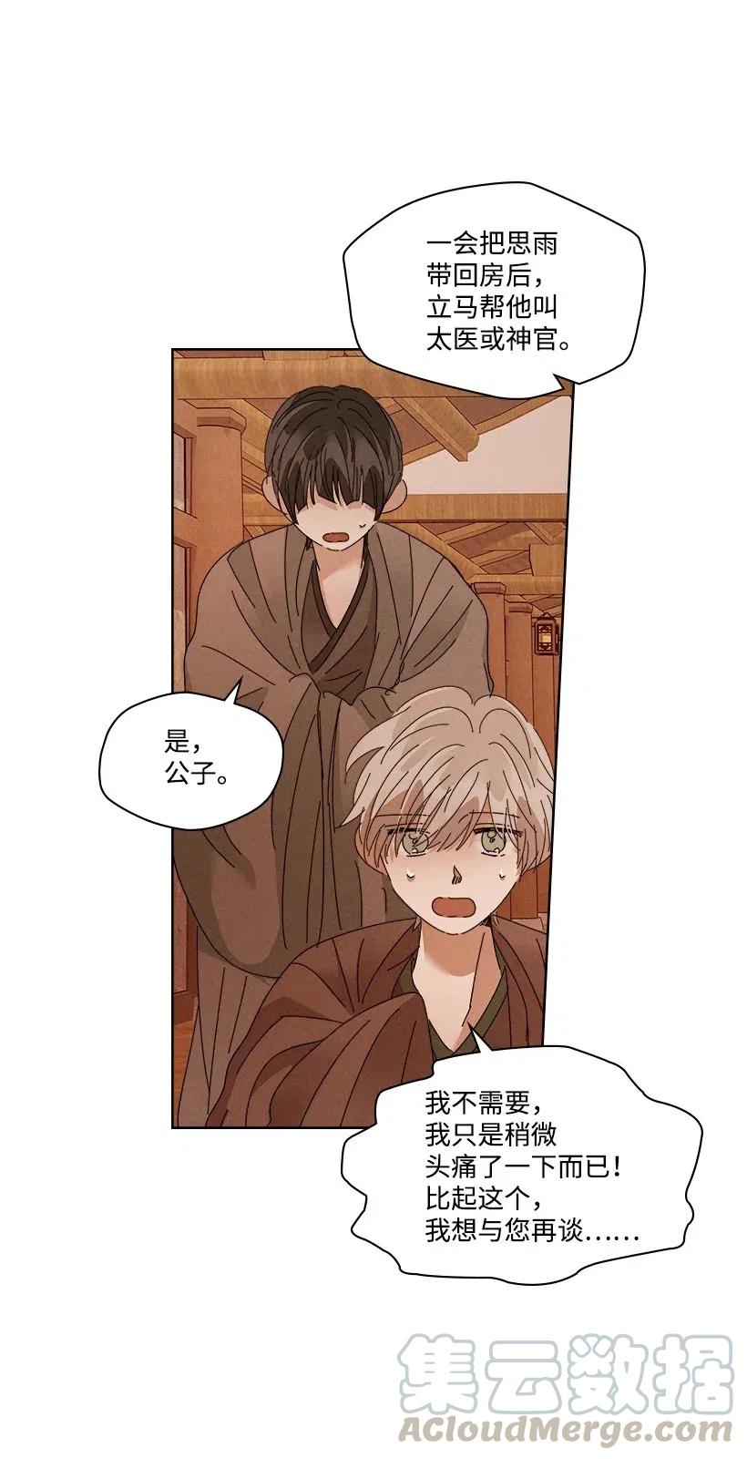 第 45 页
