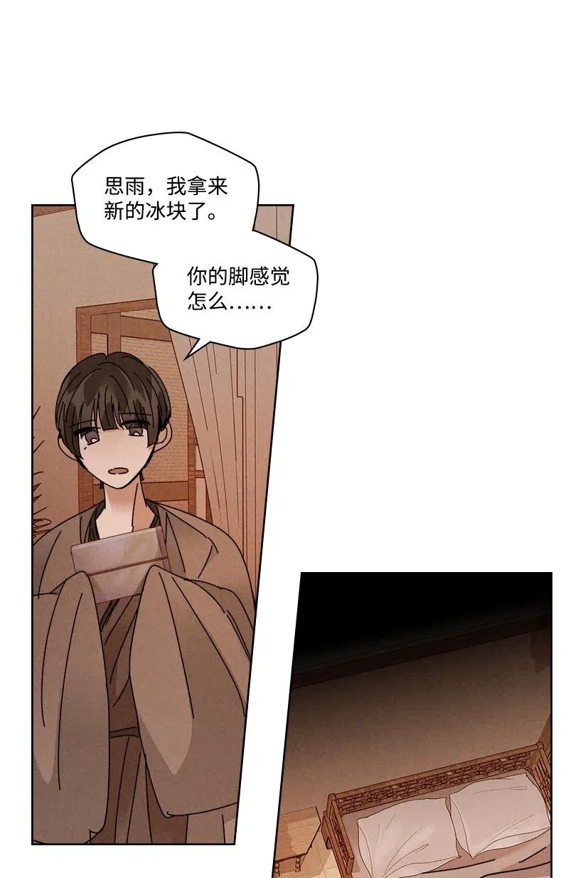 第 40 页