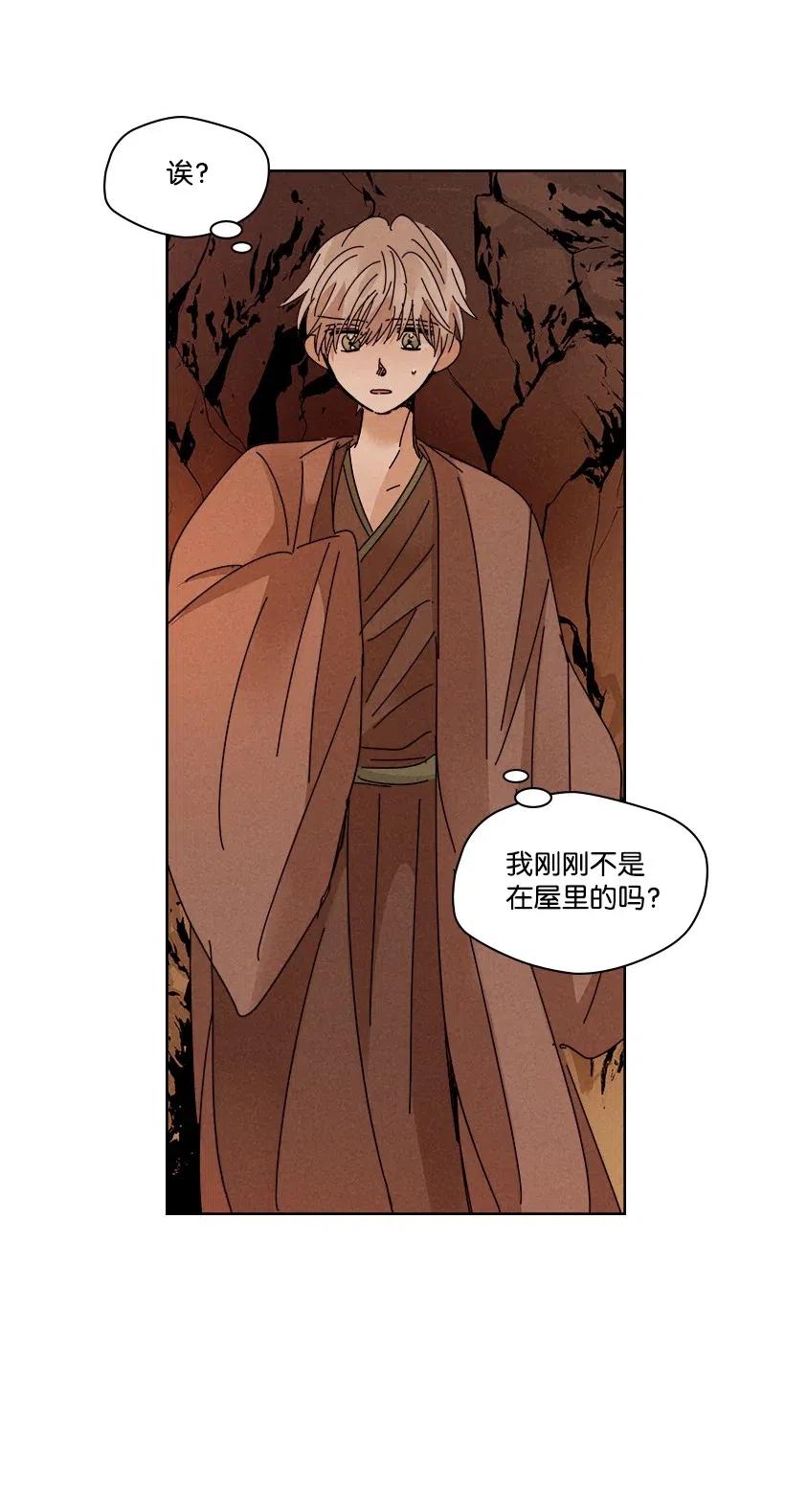 第 44 页